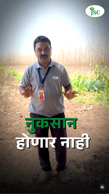 Nuksan Honar Nahi